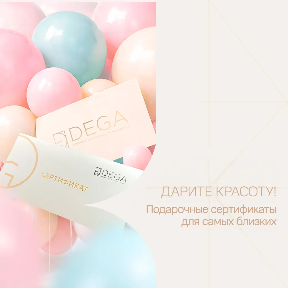 Дарите красоту!