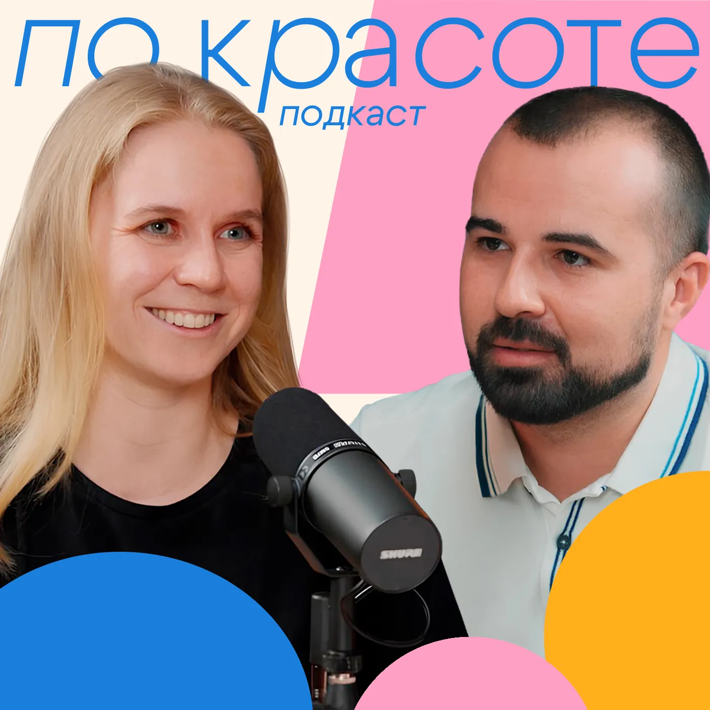 Восстановить тело после родов: реабилитолог vs пластический хирург | «По Красоте»